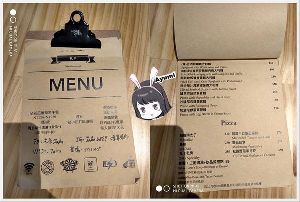 札卡餐酒館Zaka：『愛評體驗團』►台中北屯區◄享味生活Zaka札卡餐酒館/無國界料理/峇里島風格餐廳/週五週六有駐唱