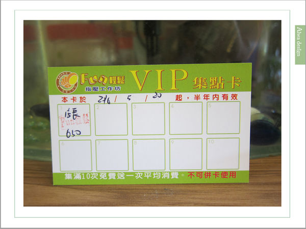 【新竹養生館推薦】紓緩媽媽肩、媽媽手、媽媽背痛!《Fun放輕鬆養生館》-19.jpg 【新竹養生館推薦】紓緩媽媽肩、媽媽手、媽媽背痛!《Fun放輕鬆養生館》-19.jpg