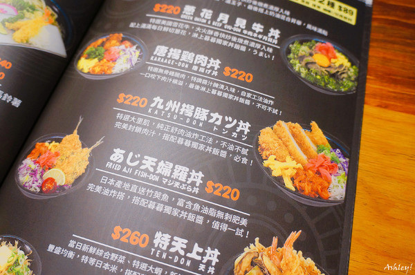 暮暮うどん:暮暮うどん|台北松山.南京三民捷運站.民生社區.寶清街.烏龍麵.丼飯.炸豬排.日式料理.天婦羅