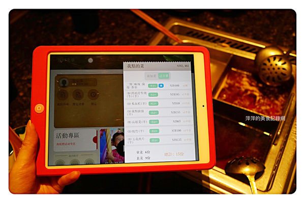 【台北美食】海底撈火鍋 ~ 信義區超人氣排隊火鍋❤️無微不至的服務還不用服務費 - 捷運101/世貿站