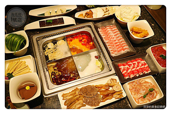 【台北美食】海底撈火鍋 ~ 信義區超人氣排隊火鍋❤️無微不至的服務還不用服務費 - 捷運101/世貿站