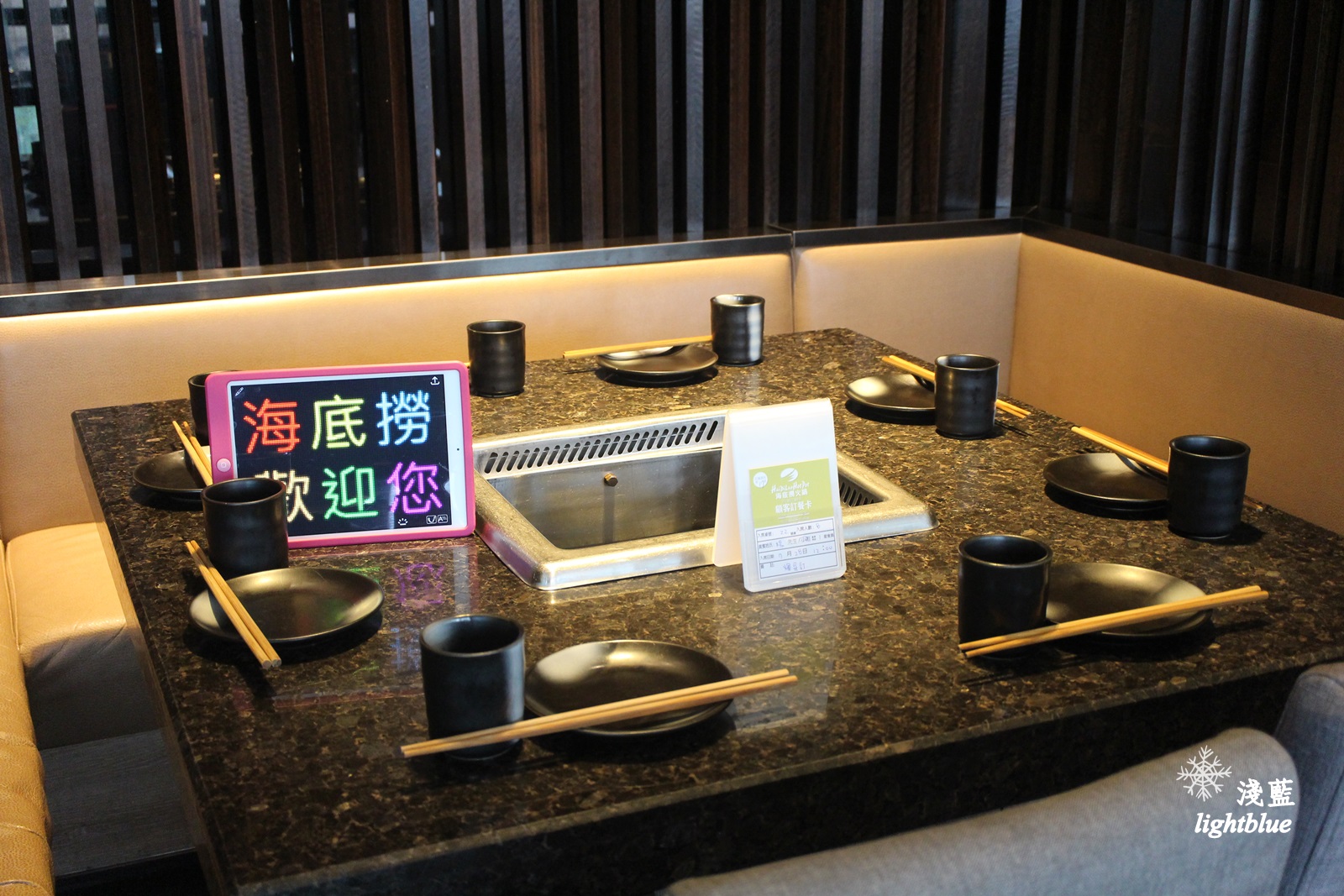 [ 台北101/世貿站ATT 4 fun美食]  淺藍 × 海底撈火鍋 HaidilaoTaiwan～肉麻服務吃火鍋，與各種神奇節目