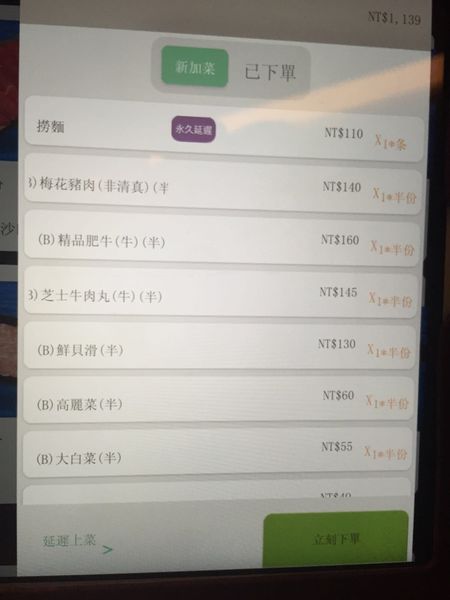 IMG_20160119_231148_481