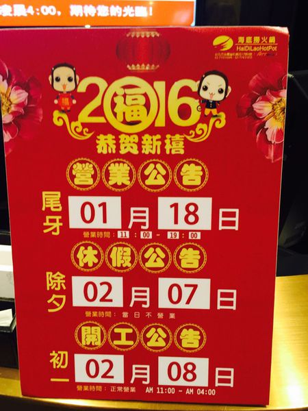 IMG_20160119_230828_307