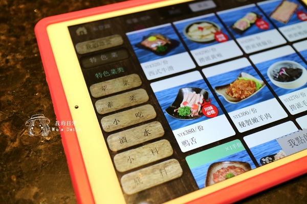 海底撈火鍋(台灣一號店)：├吃喝┤├捷運世貿101站┤├ATT 4 FUN┤海底撈火鍋-把客人寵上天的火鍋店