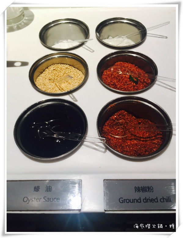 海底撈火鍋(台灣一號店)：【台北信義】海底撈火鍋