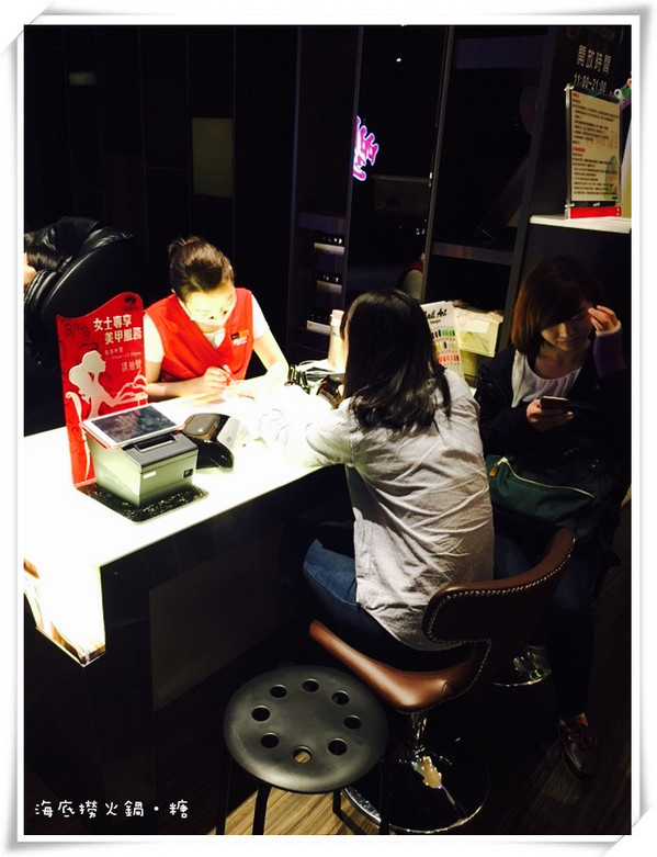 海底撈火鍋(台灣一號店)：【台北信義】海底撈火鍋