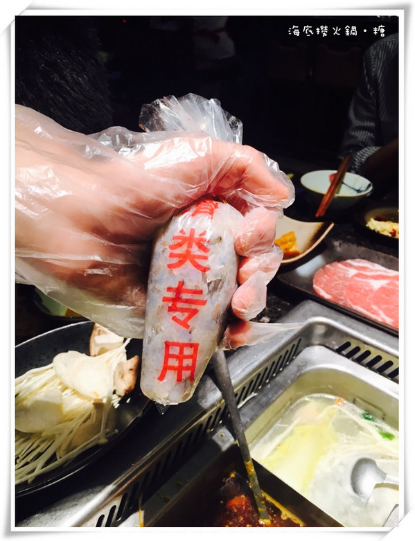 海底撈火鍋(台灣一號店)：【台北信義】海底撈火鍋