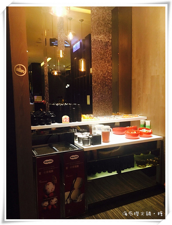 海底撈火鍋(台灣一號店)：【台北信義】海底撈火鍋