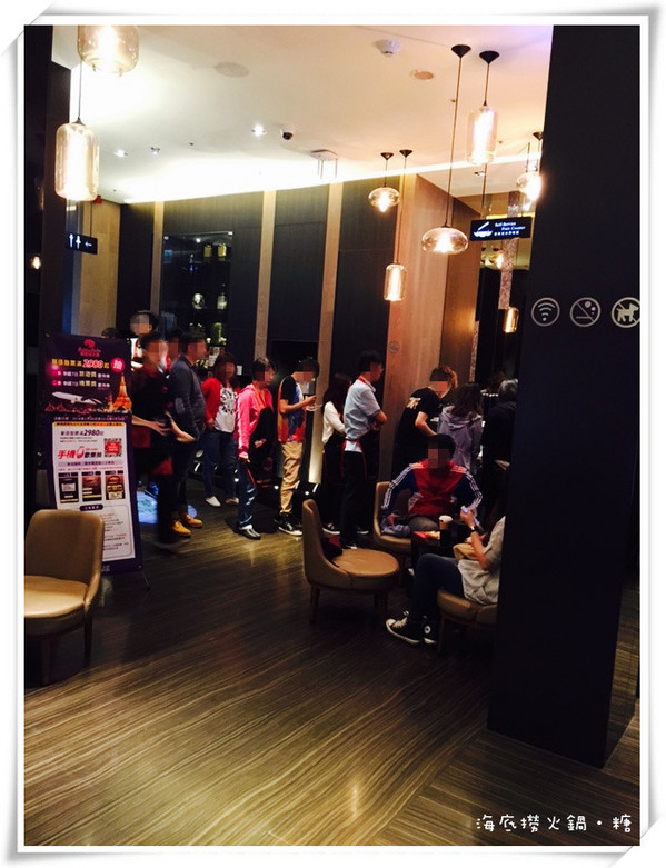 海底撈火鍋(台灣一號店)：【台北信義】海底撈火鍋