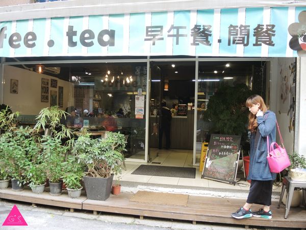 [GS愛吃鬼]新北板橋X早午餐X花姐廚房X好吃健康CP值高