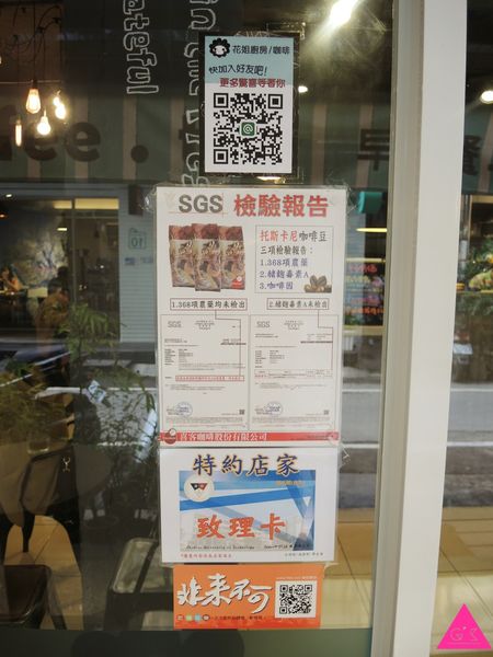 [GS愛吃鬼]新北板橋X早午餐X花姐廚房X好吃健康CP值高