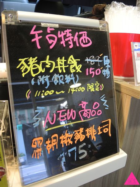 [GS愛吃鬼]新北板橋X早午餐X花姐廚房X好吃健康CP值高