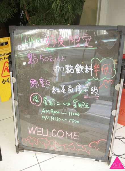 [GS愛吃鬼]新北板橋X早午餐X花姐廚房X好吃健康CP值高