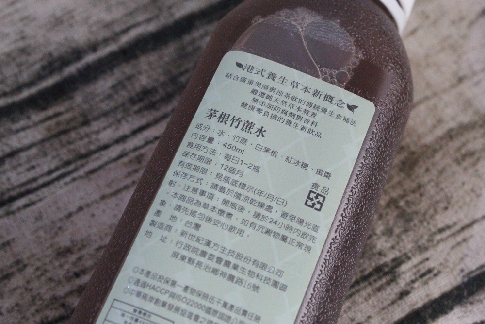 新世紀漢方飲草本潮飲-送上最棒的母親節禮盒