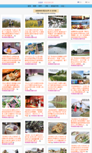 海綿飽飽的鳳梨城堡的旅遊牆