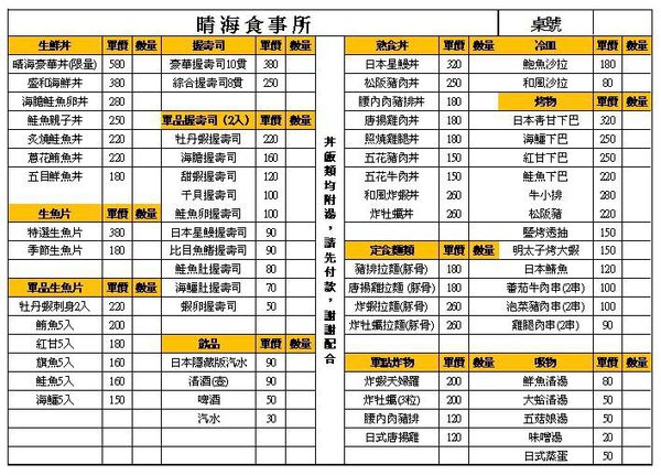 12351078_1045098922178852_123278886_n.jpg 12351078_1045098922178852_123278886_n.jpg