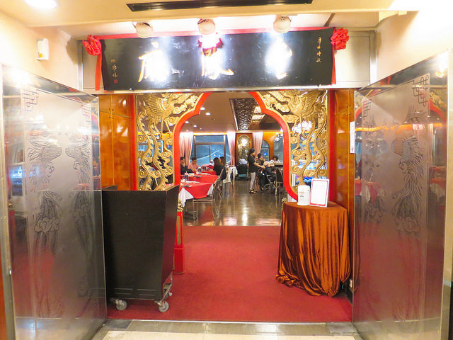 六福客棧金鳳廳 (1)