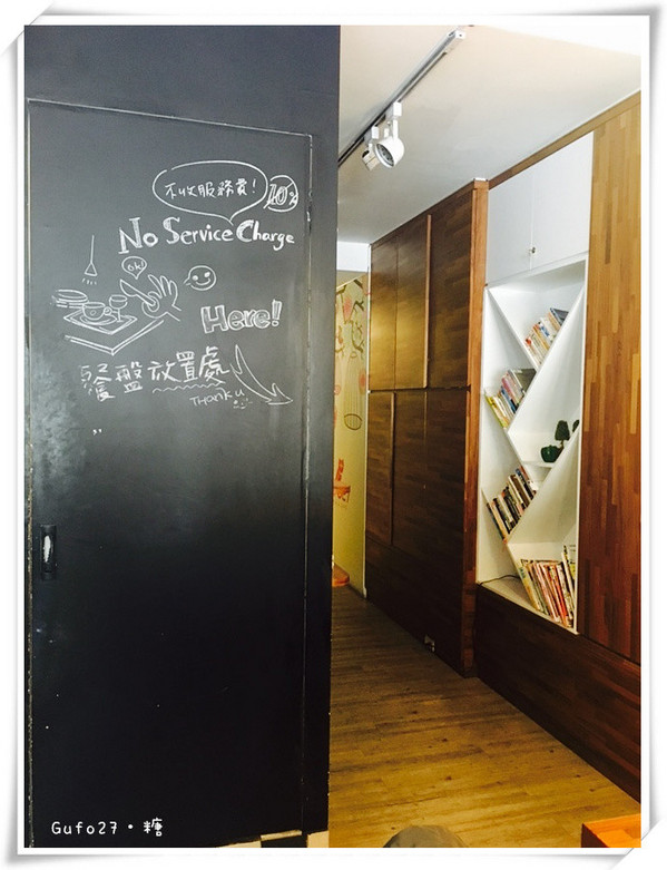 GUFO27 BRUNCH&CAFE：【台北中山】Gufo27庫塔廚房