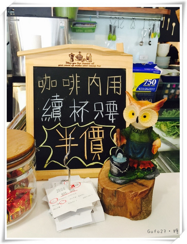 GUFO27 BRUNCH&CAFE：【台北中山】Gufo27庫塔廚房
