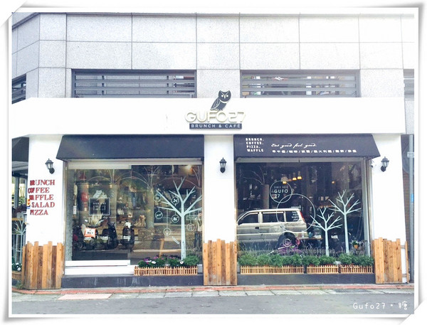 GUFO27 BRUNCH&CAFE：【台北中山】Gufo27庫塔廚房