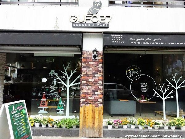 GUFO27 BRUNCH&CAFE: 【捷運美食】Gufo27庫塔廚房 貓頭鷹主題餐廳 早午餐/義式料理/甜點/咖啡 創意餐點份量十足 夢幻甜點色彩繽紛超吸睛!南京復興捷運站 GUFO27 BRUNCH&CAFE: 【捷運美食】Gufo27庫塔廚房 貓頭鷹主題餐廳 早午餐/義式料理/甜點/咖啡 創意餐點份量十足 夢幻甜點色彩繽紛超吸睛!南京復興捷運站