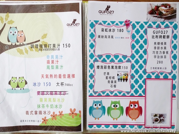 GUFO27 BRUNCH&CAFE: 【捷運美食】Gufo27庫塔廚房 貓頭鷹主題餐廳 早午餐/義式料理/甜點/咖啡 創意餐點份量十足 夢幻甜點色彩繽紛超吸睛!南京復興捷運站 GUFO27 BRUNCH&CAFE: 【捷運美食】Gufo27庫塔廚房 貓頭鷹主題餐廳 早午餐/義式料理/甜點/咖啡 創意餐點份量十足 夢幻甜點色彩繽紛超吸睛!南京復興捷運站