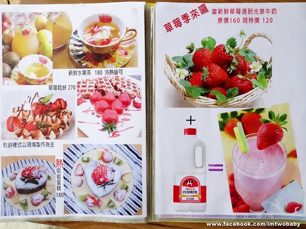 GUFO27 BRUNCH&CAFE: 【捷運美食】Gufo27庫塔廚房 貓頭鷹主題餐廳 早午餐/義式料理/甜點/咖啡 創意餐點份量十足 夢幻甜點色彩繽紛超吸睛!南京復興捷運站 GUFO27 BRUNCH&CAFE: 【捷運美食】Gufo27庫塔廚房 貓頭鷹主題餐廳 早午餐/義式料理/甜點/咖啡 創意餐點份量十足 夢幻甜點色彩繽紛超吸睛!南京復興捷運站