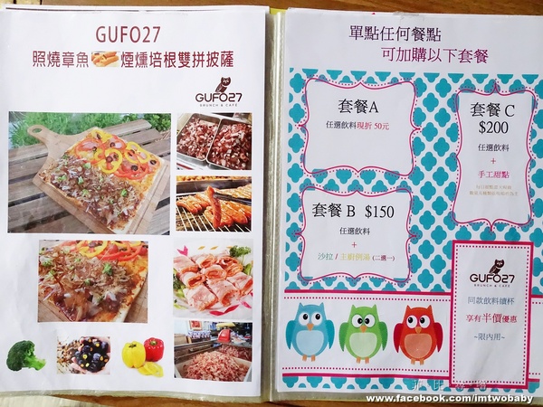 GUFO27 BRUNCH&CAFE: 【捷運美食】Gufo27庫塔廚房 貓頭鷹主題餐廳 早午餐/義式料理/甜點/咖啡 創意餐點份量十足 夢幻甜點色彩繽紛超吸睛!南京復興捷運站 GUFO27 BRUNCH&CAFE: 【捷運美食】Gufo27庫塔廚房 貓頭鷹主題餐廳 早午餐/義式料理/甜點/咖啡 創意餐點份量十足 夢幻甜點色彩繽紛超吸睛!南京復興捷運站