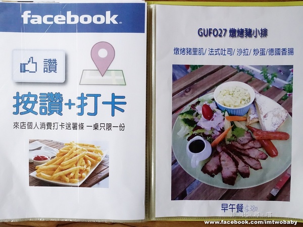 GUFO27 BRUNCH&CAFE: 【捷運美食】Gufo27庫塔廚房 貓頭鷹主題餐廳 早午餐/義式料理/甜點/咖啡 創意餐點份量十足 夢幻甜點色彩繽紛超吸睛!南京復興捷運站 GUFO27 BRUNCH&CAFE: 【捷運美食】Gufo27庫塔廚房 貓頭鷹主題餐廳 早午餐/義式料理/甜點/咖啡 創意餐點份量十足 夢幻甜點色彩繽紛超吸睛!南京復興捷運站