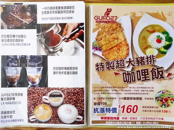 GUFO27 BRUNCH&CAFE: 【捷運美食】Gufo27庫塔廚房 貓頭鷹主題餐廳 早午餐/義式料理/甜點/咖啡 創意餐點份量十足 夢幻甜點色彩繽紛超吸睛!南京復興捷運站 GUFO27 BRUNCH&CAFE: 【捷運美食】Gufo27庫塔廚房 貓頭鷹主題餐廳 早午餐/義式料理/甜點/咖啡 創意餐點份量十足 夢幻甜點色彩繽紛超吸睛!南京復興捷運站