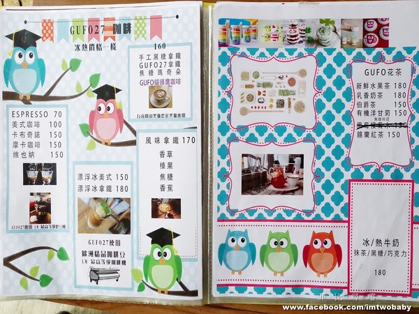 GUFO27 BRUNCH&CAFE: 【捷運美食】Gufo27庫塔廚房 貓頭鷹主題餐廳 早午餐/義式料理/甜點/咖啡 創意餐點份量十足 夢幻甜點色彩繽紛超吸睛!南京復興捷運站 GUFO27 BRUNCH&CAFE: 【捷運美食】Gufo27庫塔廚房 貓頭鷹主題餐廳 早午餐/義式料理/甜點/咖啡 創意餐點份量十足 夢幻甜點色彩繽紛超吸睛!南京復興捷運站