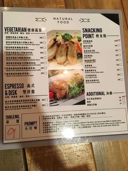 湘林義式料理菜單 (2).JPG