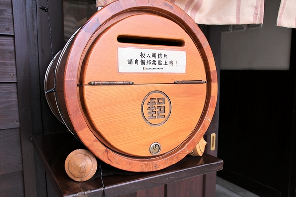 木藝生態博物館 壹號館:【桃園市大溪景點】木藝生態博物館壹號館~日式百年建築再現大溪風華