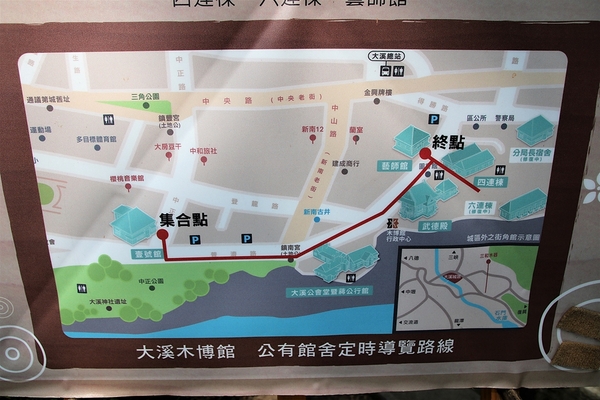 木藝生態博物館 壹號館:【桃園市大溪景點】木藝生態博物館壹號館~日式百年建築再現大溪風華