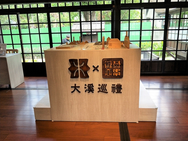 木藝生態博物館 壹號館:【桃園市大溪景點】木藝生態博物館壹號館~日式百年建築再現大溪風華