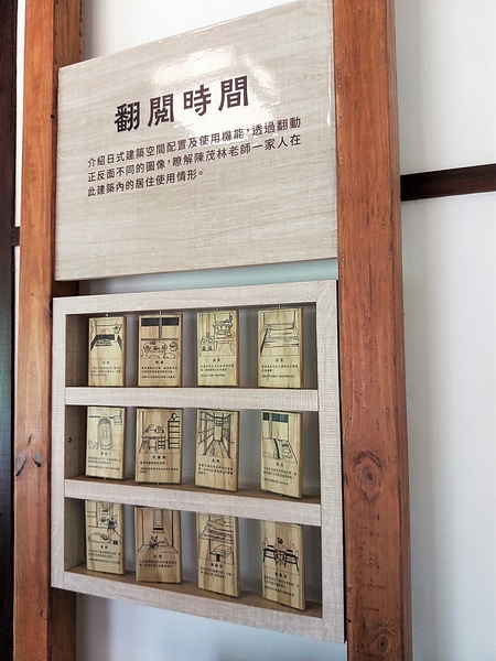 木藝生態博物館 壹號館:【桃園市大溪景點】木藝生態博物館壹號館~日式百年建築再現大溪風華