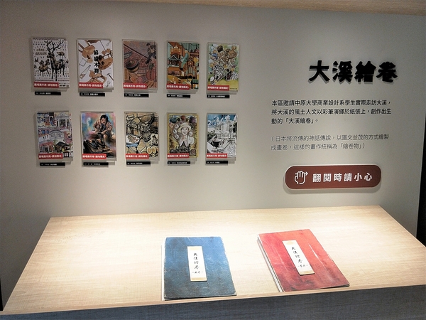 木藝生態博物館 壹號館:【桃園市大溪景點】木藝生態博物館壹號館~日式百年建築再現大溪風華