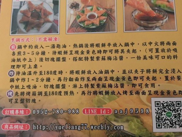 11992181_972224906132063_1396822447_n