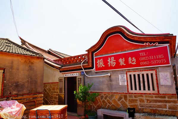 【金門。金寧】振揚製麵。古寧頭電瓶車遊程景點