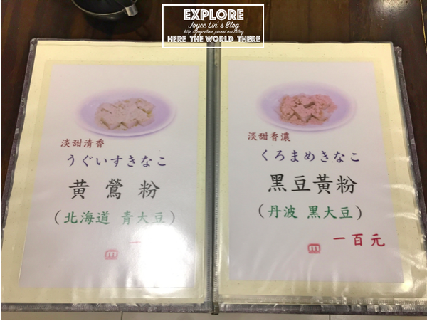 2017-06-16 下午9.26.00 2017-06-16 下午9.26.00