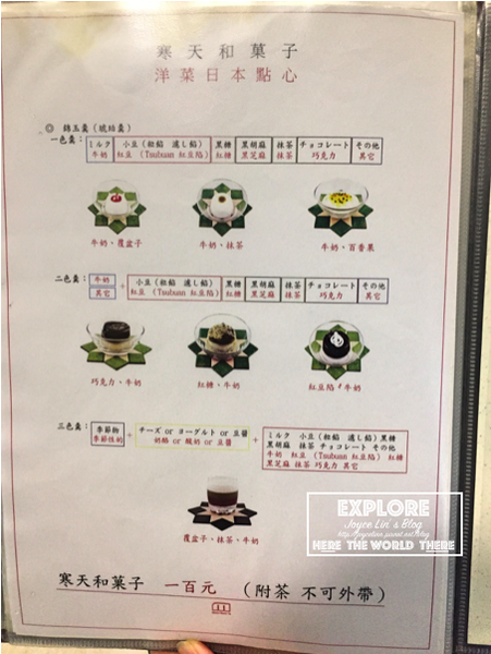 2017-06-16 下午9.30.52 2017-06-16 下午9.30.52