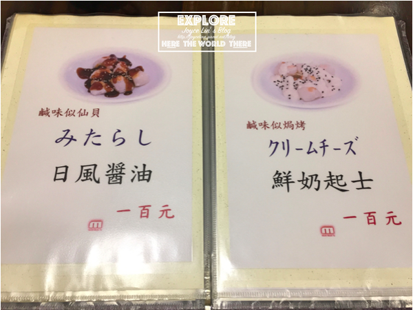 2017-06-16 下午9.27.06 2017-06-16 下午9.27.06