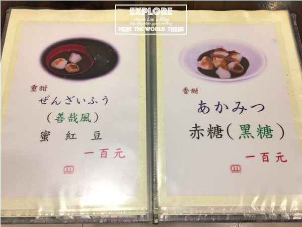 2017-06-16 下午9.26.24 2017-06-16 下午9.26.24