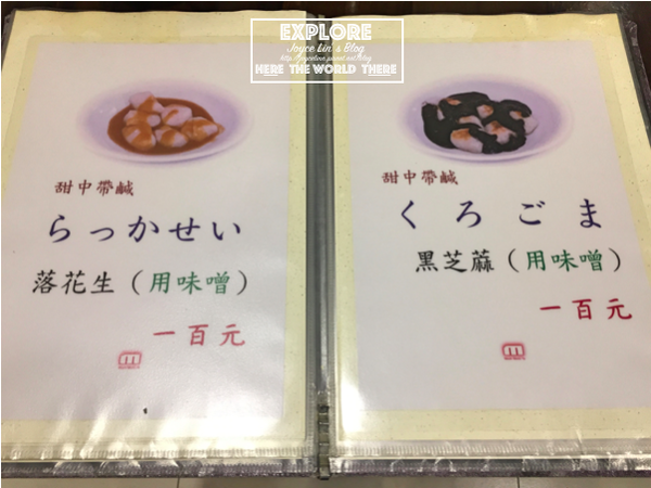 2017-06-16 下午9.26.41 2017-06-16 下午9.26.41