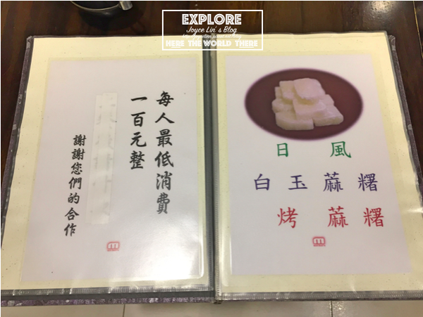 2017-06-16 下午9.25.41 2017-06-16 下午9.25.41