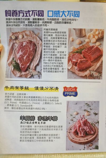 阿蘭貝爾牛排廚房東海店(創始店) (9).jpg