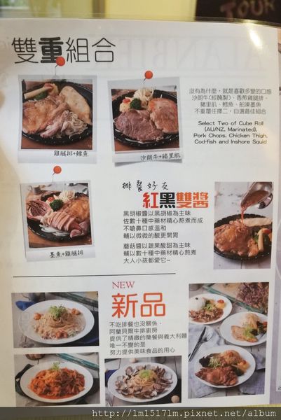 阿蘭貝爾牛排廚房東海店(創始店) (7).jpg