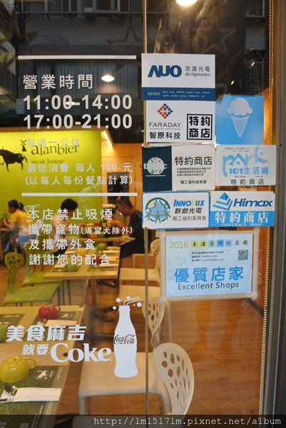阿蘭貝爾牛排廚房東海店(創始店) (4).jpg