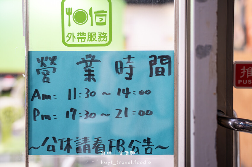 台中龍井美食餐廳推薦_阿蘭貝爾牛排廚房，加69元多樣炸物無限吃！被排餐耽誤的羅宋湯專賣店，中科商圈親子餐廳推薦_2025菜單 – 冠婷生活趣